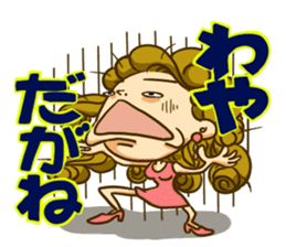 Nagoya big family loves Nagoya dialect! sticker #7386346