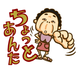 Nagoya big family loves Nagoya dialect! sticker #7386347