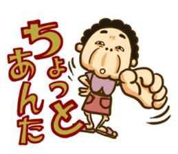 Nagoya big family loves Nagoya dialect! sticker #7386347
