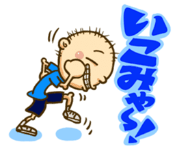 Nagoya big family loves Nagoya dialect! sticker #7386348