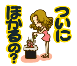 Nagoya big family loves Nagoya dialect! sticker #7386349