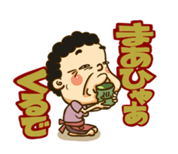 Nagoya big family loves Nagoya dialect! sticker #7386352