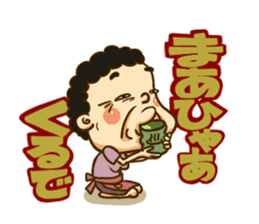 Nagoya big family loves Nagoya dialect! sticker #7386352