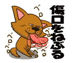 Nagoya big family loves Nagoya dialect! sticker #7386353