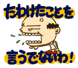 Nagoya big family loves Nagoya dialect! sticker #7386355