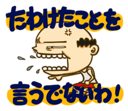 Nagoya big family loves Nagoya dialect! sticker #7386355