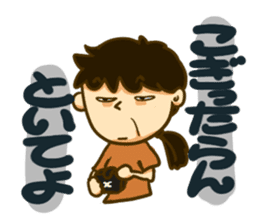 Nagoya big family loves Nagoya dialect! sticker #7386356