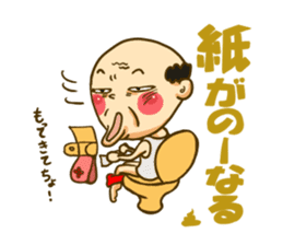 Nagoya big family loves Nagoya dialect! sticker #7386357