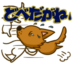 Nagoya big family loves Nagoya dialect! sticker #7386359