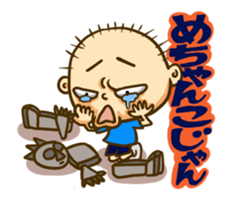 Nagoya big family loves Nagoya dialect! sticker #7386360