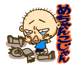 Nagoya big family loves Nagoya dialect! sticker #7386360