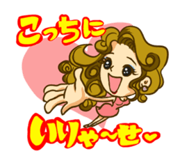 Nagoya big family loves Nagoya dialect! sticker #7386362