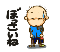 Nagoya big family loves Nagoya dialect! sticker #7386364