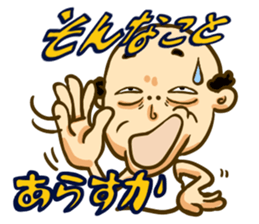 Nagoya big family loves Nagoya dialect! sticker #7386365