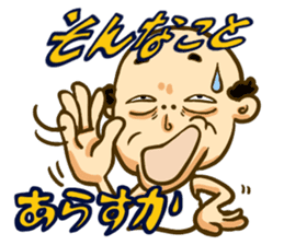 Nagoya big family loves Nagoya dialect! sticker #7386365