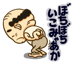 Nagoya big family loves Nagoya dialect! sticker #7386366