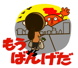 Nagoya big family loves Nagoya dialect! sticker #7386367