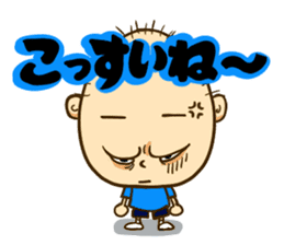 Nagoya big family loves Nagoya dialect! sticker #7386368