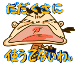 Nagoya big family loves Nagoya dialect! sticker #7386369