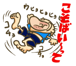 Nagoya big family loves Nagoya dialect! sticker #7386371