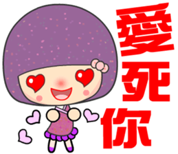 happy student girl sticker #7386388