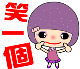 happy student girl sticker #7386395