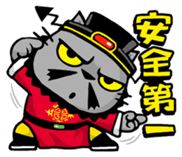 Meow Zhua Zhua - No.8 - sticker #7386455