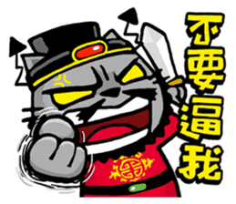 Meow Zhua Zhua - No.8 - sticker #7386457