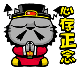 Meow Zhua Zhua - No.8 - sticker #7386458