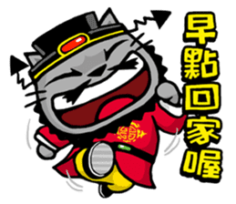 Meow Zhua Zhua - No.8 - sticker #7386462
