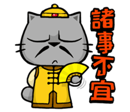 Meow Zhua Zhua - No.8 - sticker #7386468