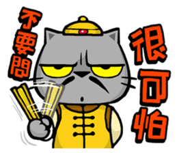 Meow Zhua Zhua - No.8 - sticker #7386469