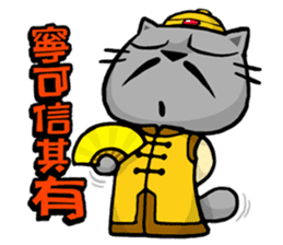 Meow Zhua Zhua - No.8 - sticker #7386470