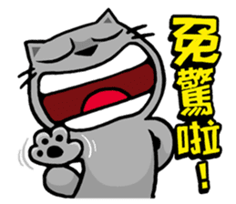 Meow Zhua Zhua - No.8 - sticker #7386473