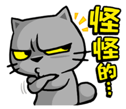 Meow Zhua Zhua - No.8 - sticker #7386477
