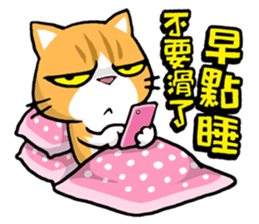 Meow Zhua Zhua - No.8 - sticker #7386490