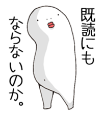 Koitsu!2 sticker #7386670