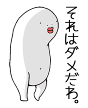 Koitsu!2 sticker #7386684