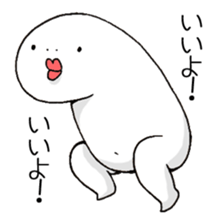 Koitsu!2 sticker #7386685