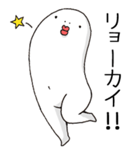 Koitsu!2 sticker #7386688