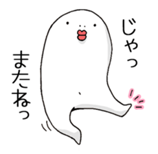 Koitsu!2 sticker #7386691