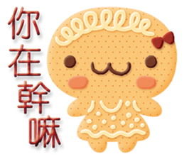 Little Gingerbread Man sticker #7386734