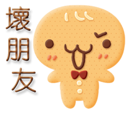 Little Gingerbread Man sticker #7386735