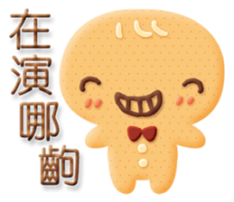 Little Gingerbread Man sticker #7386736