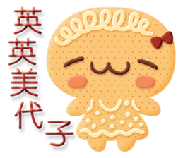 Little Gingerbread Man sticker #7386739