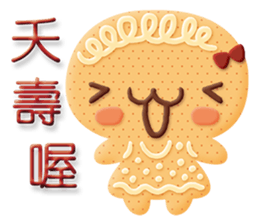 Little Gingerbread Man sticker #7386742