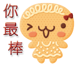 Little Gingerbread Man sticker #7386748