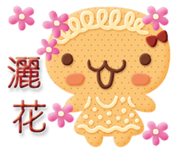 Little Gingerbread Man sticker #7386750