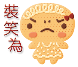 Little Gingerbread Man sticker #7386753