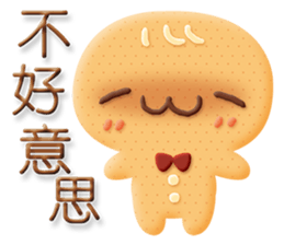 Little Gingerbread Man sticker #7386757